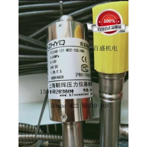 ZHYQ PT124B-121 M22х1.5 100Mpa Flexible Stem Melt Pressure Transmitter Pressure Sensors Output 0-10V