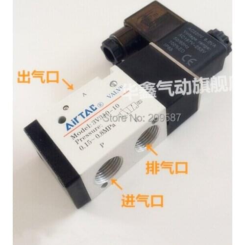 1x 3V310-10 AC220V 3Port 2Position 3/8" BSPT Single Solenoid Pneumatic Air Valve