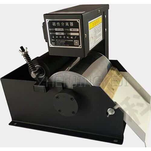 220V Grinding Machine Magnetic Separator Commercial Iron Powder Of Iron Remover Pure Copper Electromechanical Separation Engine
