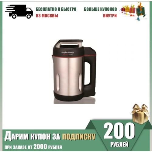 MORPHY RICHARDS Kitchen Equipment