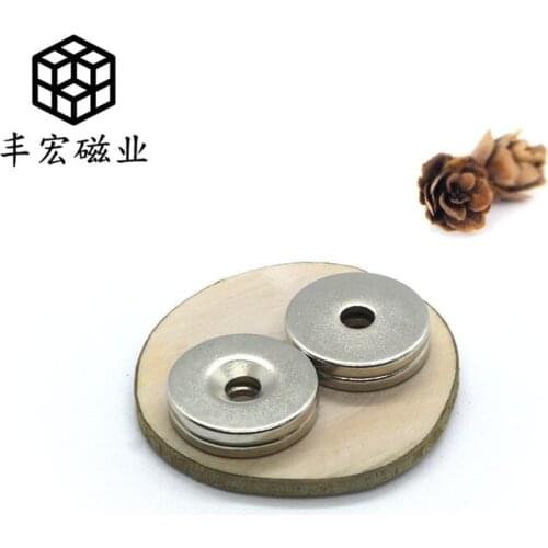 20*5-5 high performance strong magnetic circular countersunken hole iron absorbing stone permanent magnet NdFeB 20*5 hole 5