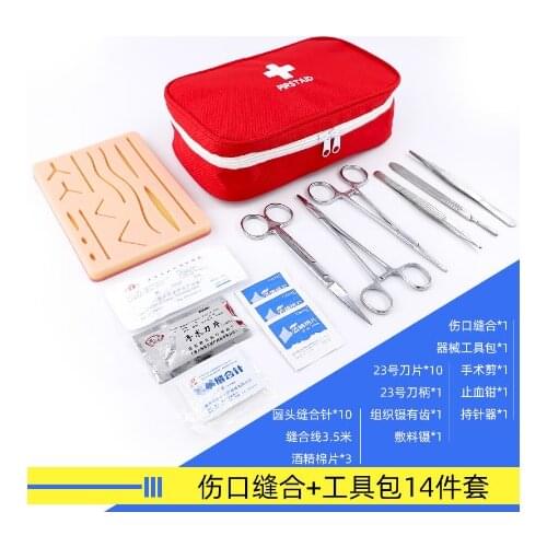 Silica gel vulnus skin model block surgery suture practice instrument set medical students clear and create needle holding