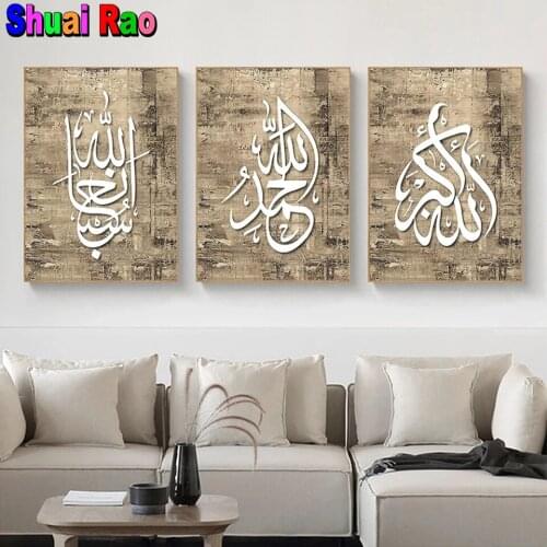 Allah Islamic Quotes diy diamond painting Full square round Mosaic Arabic Calligraphy Religion diamond embroidery Muslim decor