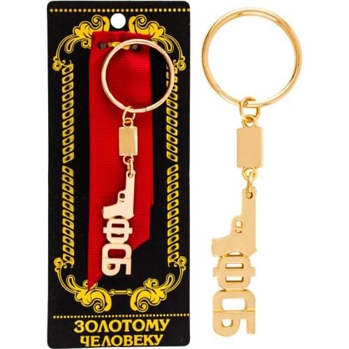 2017 New Year Gift golden Plated Handbag Pendant Keychain Car Keychain Women Gifts Couples Keychain Men birthday souvenirs