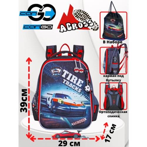 CANGO Goods For Training