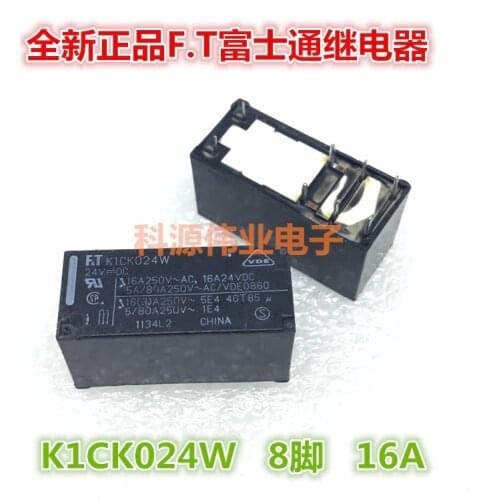 K1CK024W 24VDC 16A 8PIN Relay