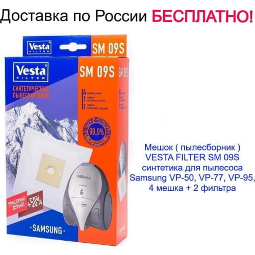 VESTA Home And Garden Products