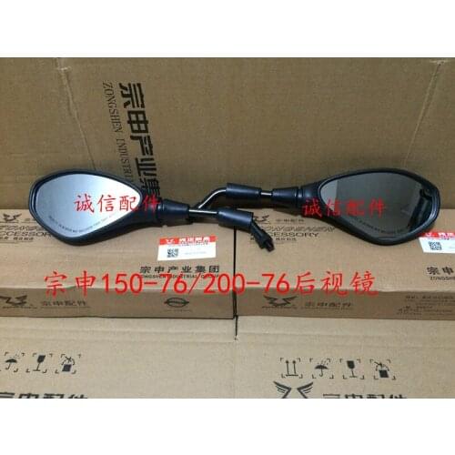 150cc 200cc motorcycle accessories rearview mirror ZS150-76/200-76 z2 pocket bike rear view FREE SHIPPING