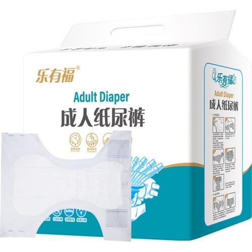 Universal Adult Unisex Paper Diaper Leakage-Proof Breathable Strong Absorption For Old People Elastic Large Waist Adult Diapers