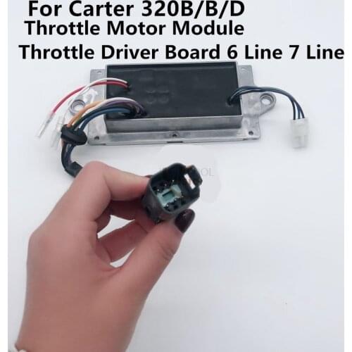 FOR Carter E320B/C/D Throttle Motor Module Throttle Driver Board 6 Line 7 Line High Quality Accessories Free Shipping