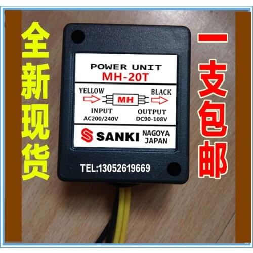 MH-20T AC AC200-240V output DC DC90-108V motor brake rectifier