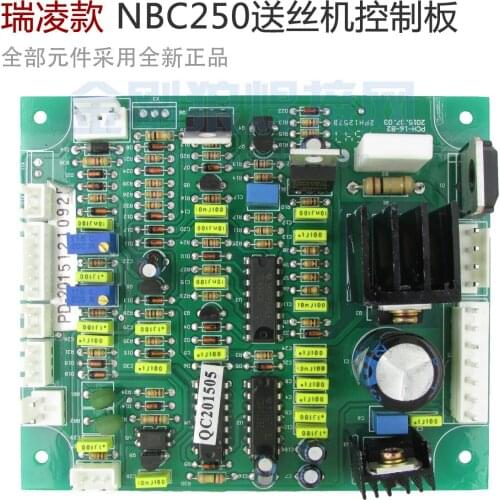 NBC250 Carbon Dioxide Gas Shielded Welding Wire Feeder Control Board CO2 Wire Feeder Board