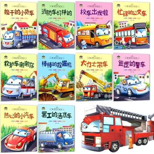 10 Books Childrens Engineering Vehicle Story Picture Book Car Cognition Libros Livros Livres Libro Livro Kitaplar Art Chinese