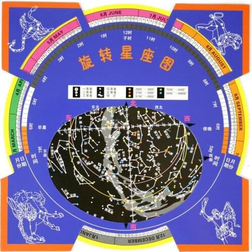 Star chart rotating astrolabe, astronomers, stargazing assistant, good partner accessories, telescope, stargazing