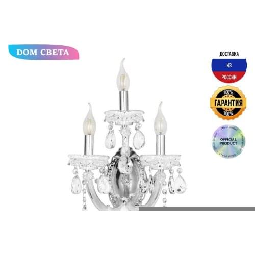 Lumina Deco Wall Lights