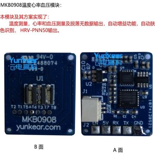 Mkb0908 body temperature, heart rate / pulse temperature sensor / PPG heart rate and blood pressure module