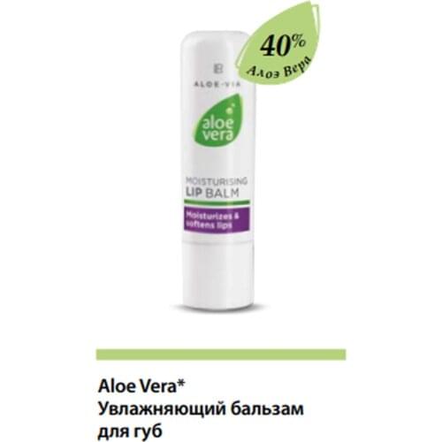 Бальзамы для губ LR China At AliExpress