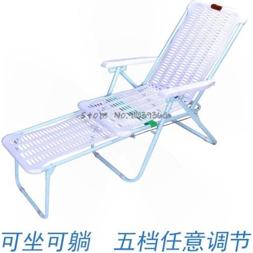 Recliner folding lunch break siesta plastic beach chair household adult portable sofa lazy leisure reclining chair balcony