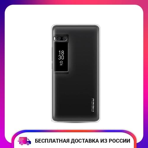 Case Place Phone Cases Meizu PRO 7