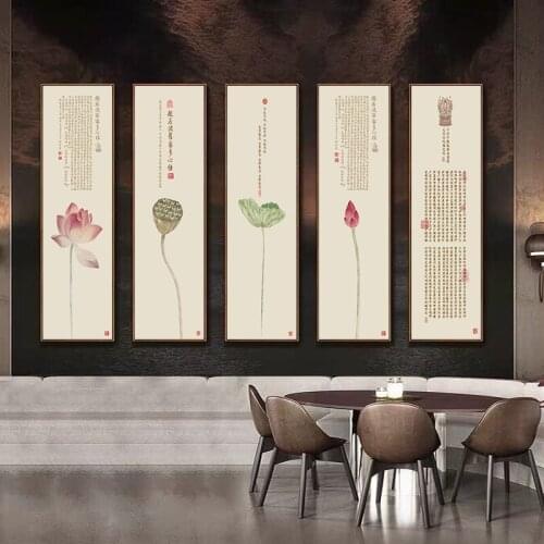 Lotus Retro Wall Art Traditional Chinese Heart Meridian Modern Canvas Painting Poster Pictures Prints for Living Room Home Decor