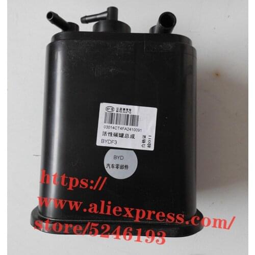 Activated carbon canister assembly for BYD F3 F3R G3 L3 F3-1130100