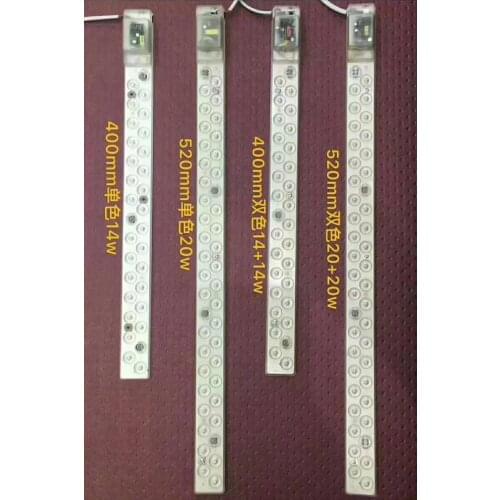 LED living room integrated wick ceiling lamp replacement light source long integrated module energy-saving light