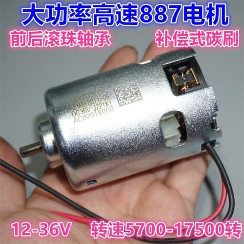 12V24V36V double ball bearing high power high speed 885/887 motor DIY grinding cutting model motor