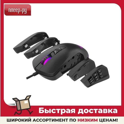 HIPER Computer Mice