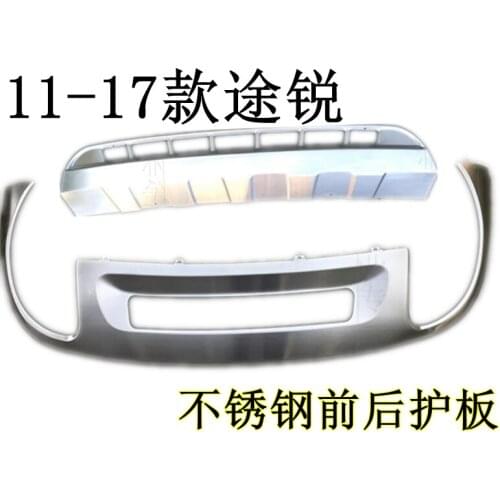 Applicable to Volkswagen 11-17 Bars,Front and Rear Guard,Touareg Bumper Refitted with Special Stainless Steel