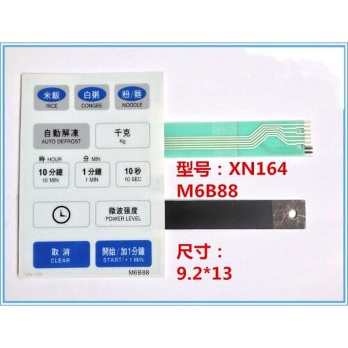 Microwave Touch Key Switch Membrane Switch Panel Switch M6B88 panel
