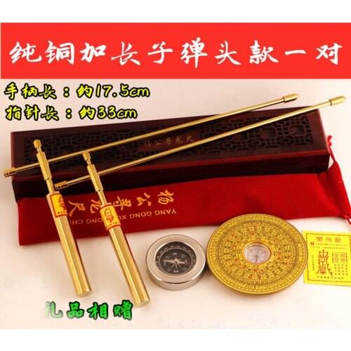 A PAIR Asia Geomantic master tool efficacious Eight Diagrams FENG SHUI Compass magnetic divine dragon dowsing Rod LUO PAN BOOK