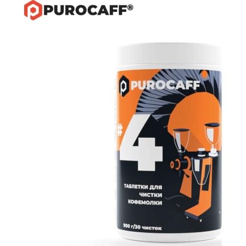 PUROCAFF Spare Parts For Coffee Grinders