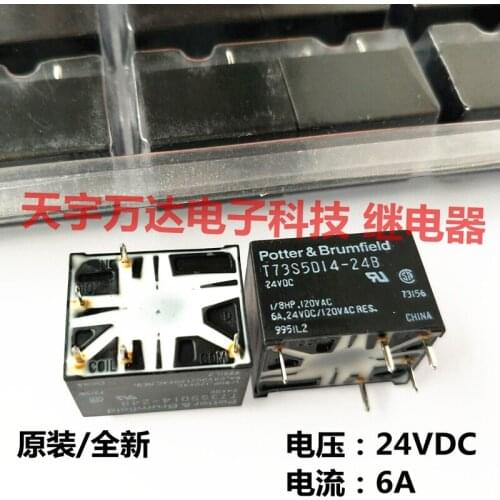 T73S5D14-24B 24VDC Relay T73S5D14-24B 5PIN