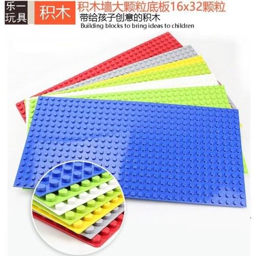 2pcs Size 25*51cm with 16*32 Dot Base Plate Big Bricks Display For DIY Big Building Blocks Toys For Children Compatible with All
