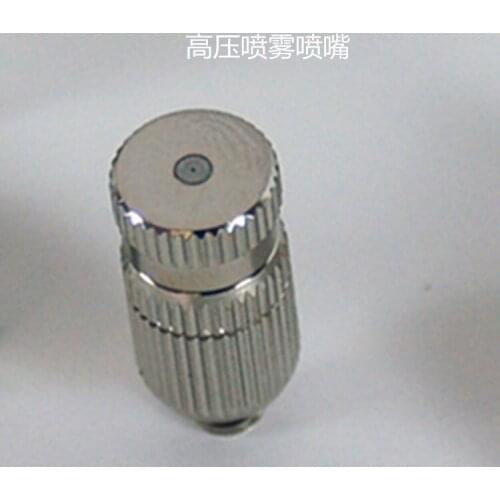 Haigint Sea View Ku0074 Indoor Humidification Nozzle High-Pressure Fine Mist Humidifier Nozzle High-Pressure Nozzle