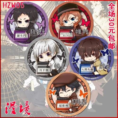 Anime Bungo Stray Dogs Nakajima Atsushi Osamu Dazai Cute pins round 58mm badge brooch
