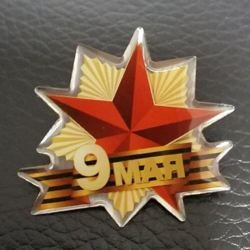 Cccp pin red star badge