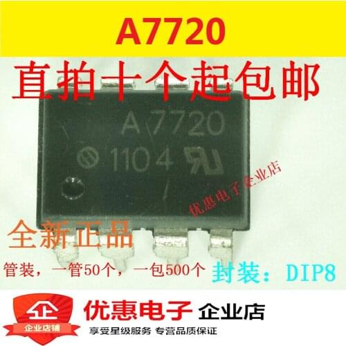 10PCS A7720 HCPL-7720DIP-8 new original