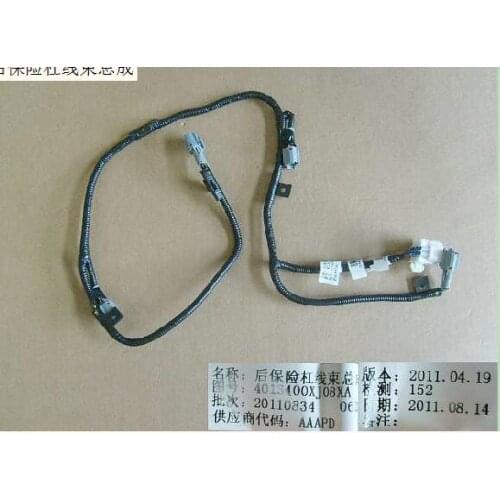 4013400XJ08XA The Great Wall C30 rear bumper harness assembly CC7150CE00