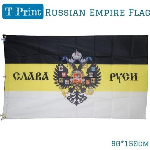 Imperial flag Russian Empire Russia Patriotic "Glory of Russia"2 eagle heads flags Festival/Home Decoration