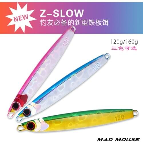 MADMOUSE artificial bait Metal lure jigging lure fish Lure bait Lure bait Slow jig fishing jig 120g 160g jig metal