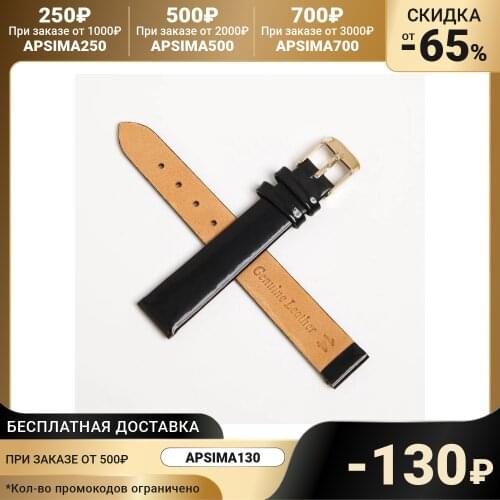 Аксессуары для часов Straps China At AliExpress