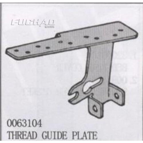 0063104 THREAD GUIDE PLATE Sewing Machine Parts