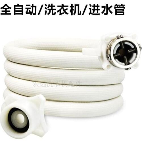 General purpose automatic drum washing machine water inlet pipe water extension pipe water inlet water injection hose