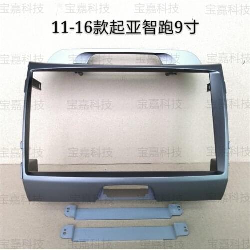 9 Inch For Kia Sportage R 2011 2012 2013 2014 2015 Car Fascia Navigation Frame Dash Kit Universal Android Multimedia Player