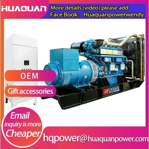 Yuchai enigne 1250kva diesel genset
