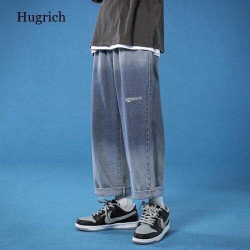 Hugrich Men's Wide Leg Jeans