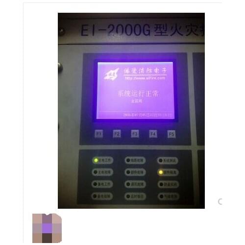 For EI-2000G fire LCD Screen Display Panel Module