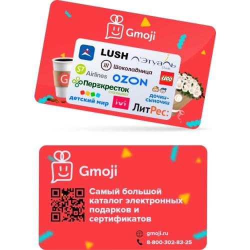 Gmoji Prepaid Digital Codes