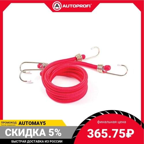 Стяжные ремни Autoprofi China At AliExpress